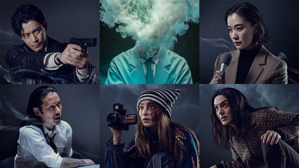 Elenco principal de Human Vapor Netflix Japão