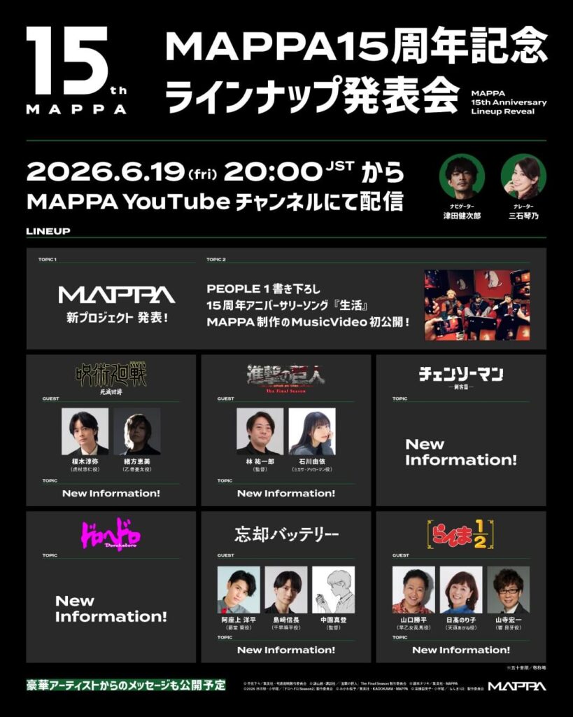 Line-up da MAPPA 15 anos com animes e convidados especiais