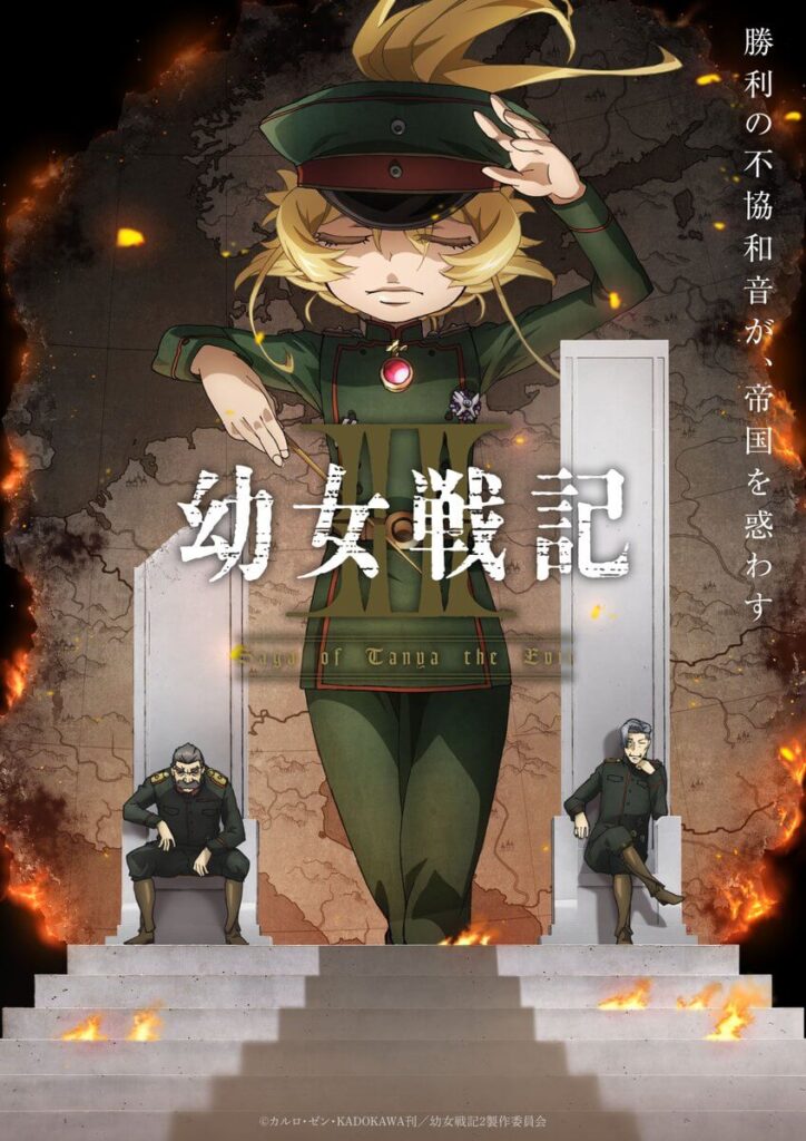 Visual de Youjo Senki 2 com Tanya Degurechaff