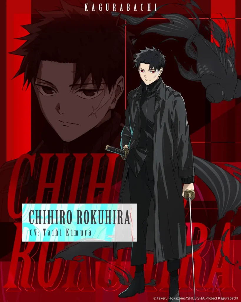 Visual de Chihiro Rokuhira em Kagurabachi anime com espada encantada