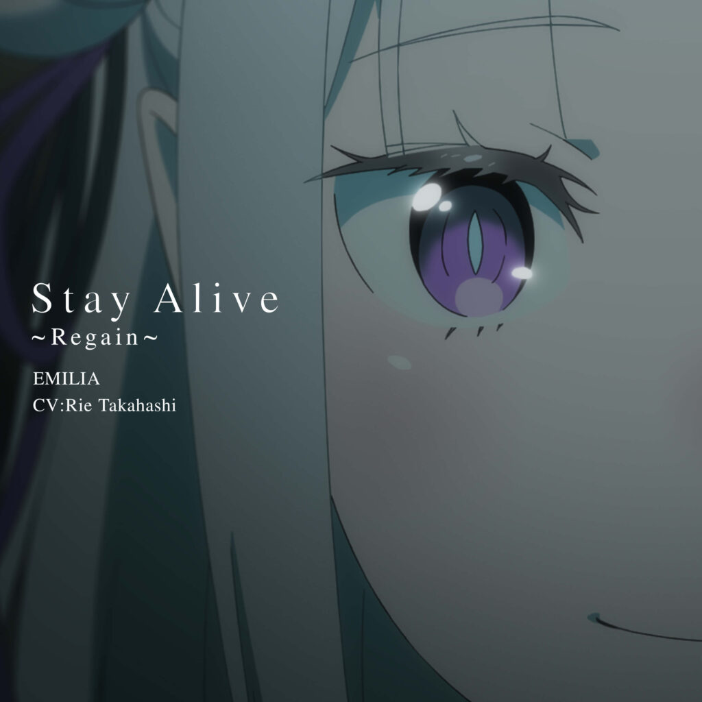 Re:ZERO Temporada 4 revela Arco da Recaptura 5 Rie Takahashi grava Stay Alive Regain como Emilia em Re:ZERO