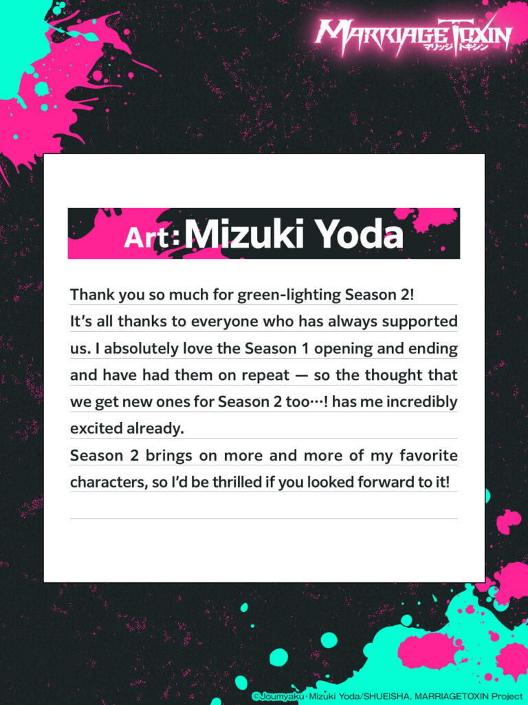 Comentário oficial de Mizuki Yoda sobre MARRIAGETOXIN temporada 2