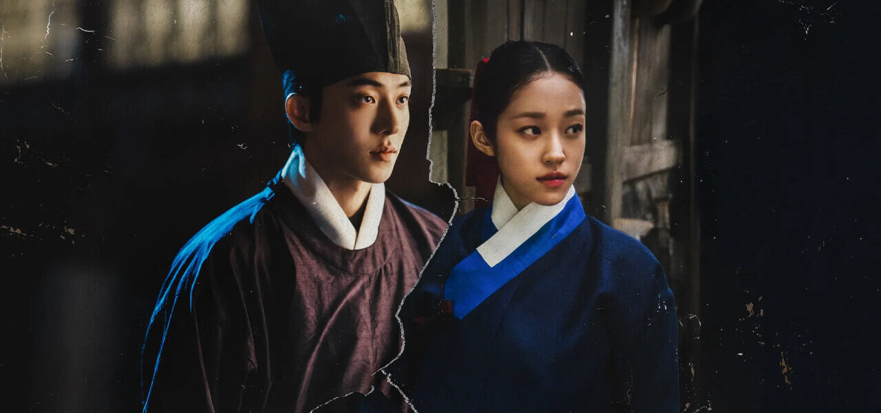 The East Palace Netflix com elenco principal em drama coreano de terror fantástico