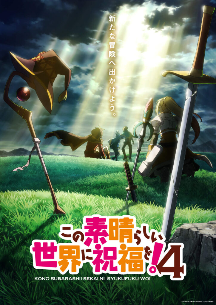 KonoSuba 4ª temporada revela visual e estúdio ENGI 3 Key visual de KonoSuba 4ª temporada com personagens principais