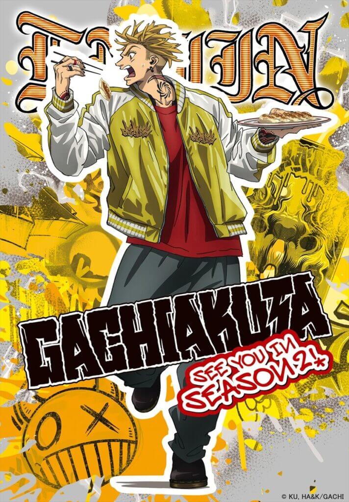 Gachiakuta 2 ganha teaser com cenas inéditas 4 Arte promocional de Enjin em Gachiakuta temporada 2