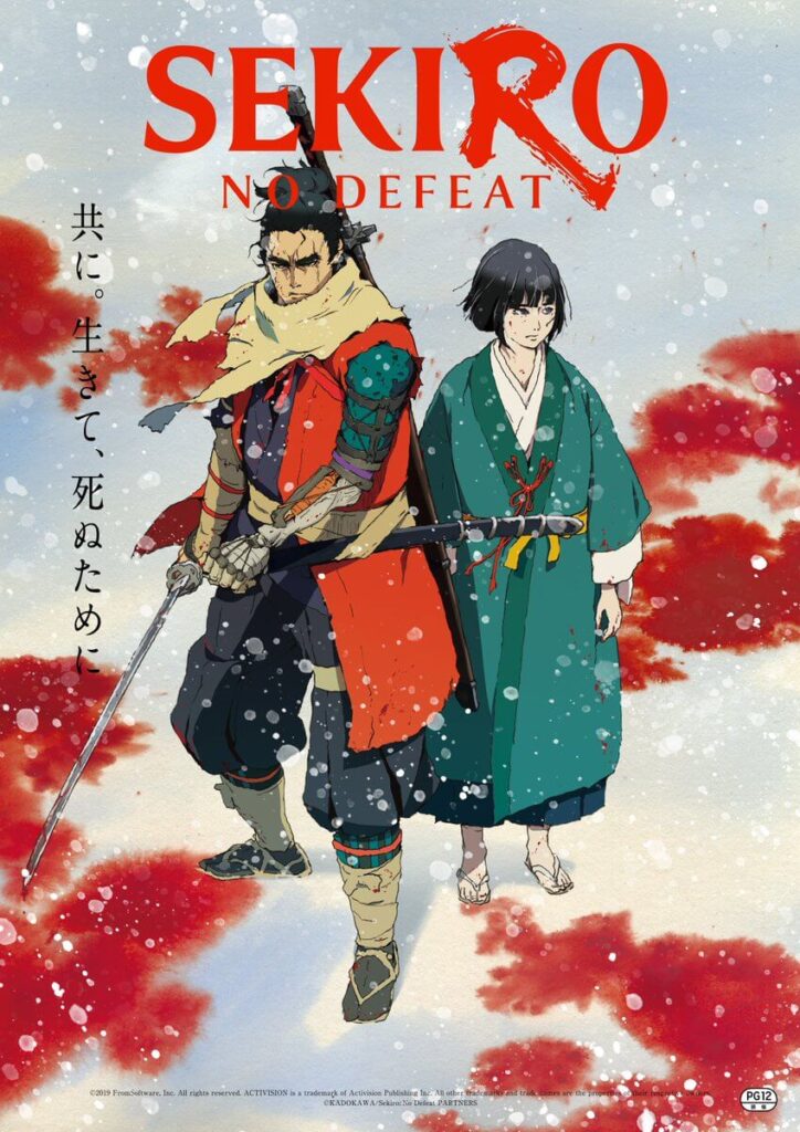 Visual principal do anime teatral Sekiro No Defeat no Japão