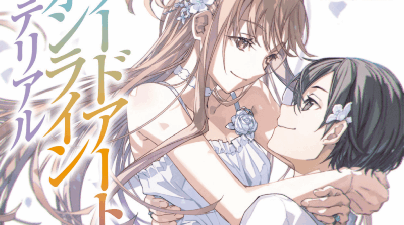 Sword Art Online: Sugary Days Chega às Lojas no Japão 5 Kirito e Asuna em destaque no lançamento da light novel Sword Art Online Sugary Days