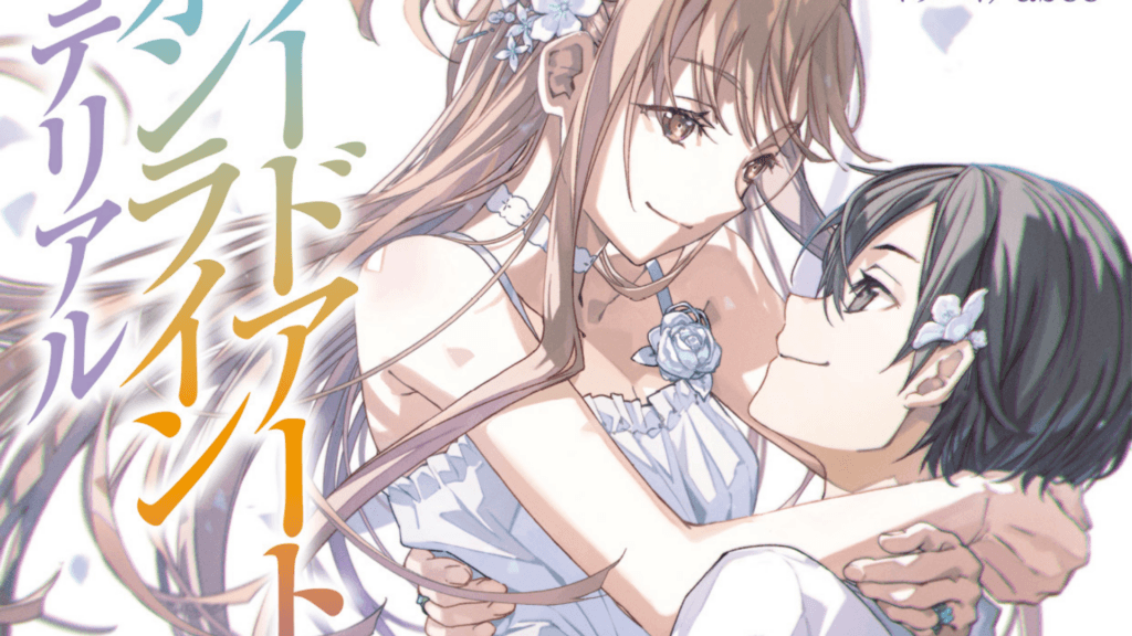 Kirito e Asuna em destaque no lançamento da light novel Sword Art Online Sugary Days