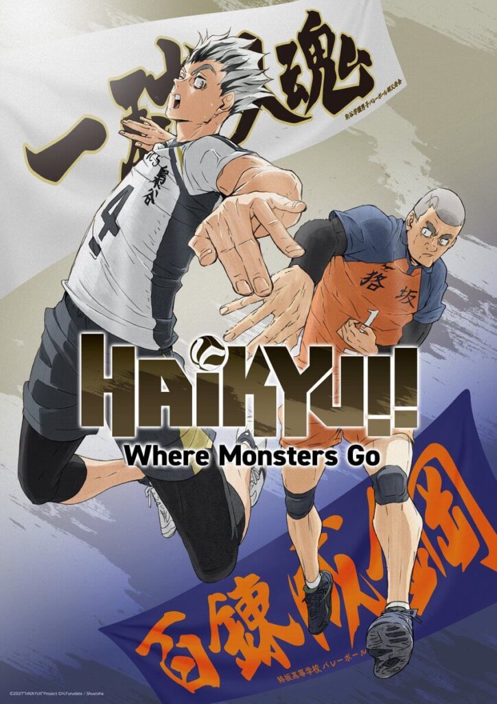Visual do anime especial Haikyu Where the Monsters Go