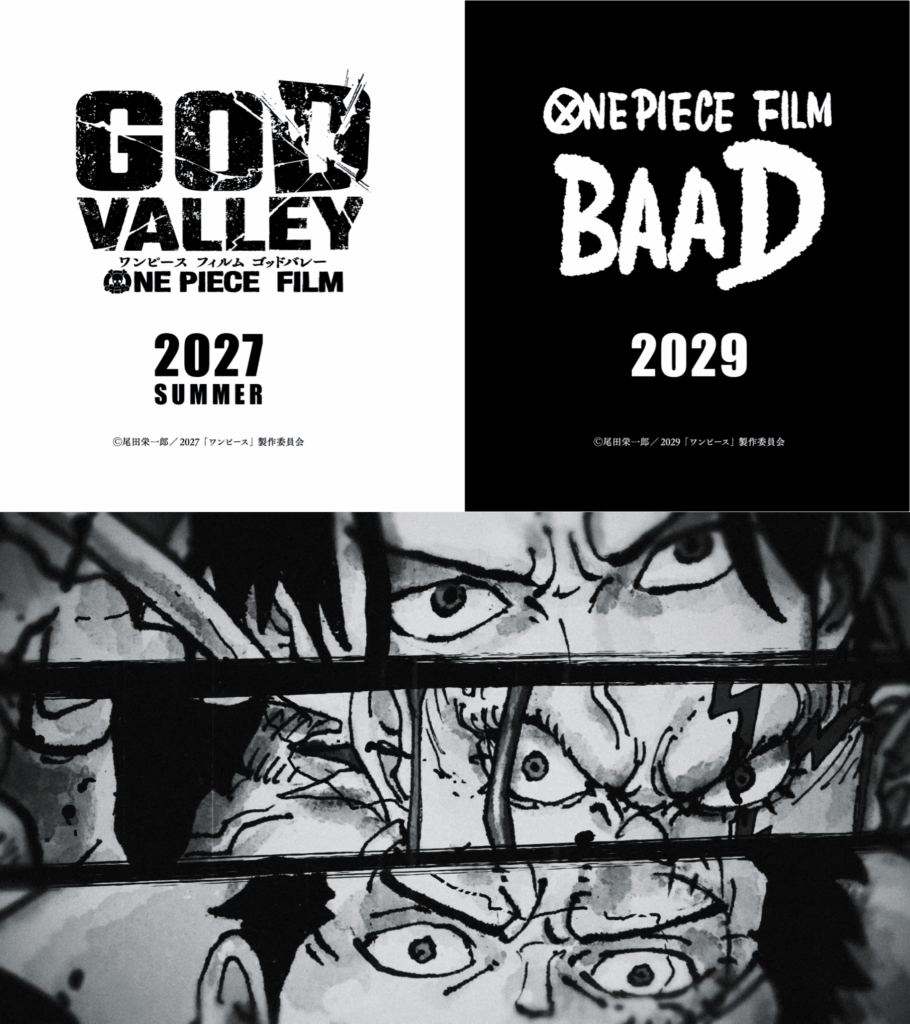 Arte do anúncio dos filmes One Piece God Valley e Film BAAD