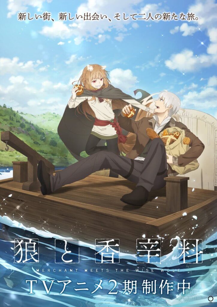 Visual anterior do remake Spice and Wolf com Holo e Kraft Lawrence