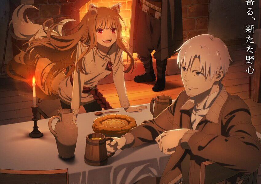 Segundo visual teaser de Spice and Wolf MERCHANT MEETS THE WISE WOLF temporada 2
