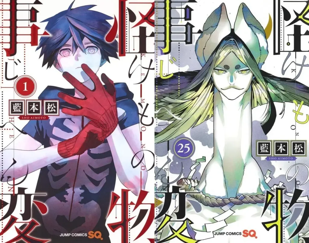 Kemono Jihen termina no volume 26 após 10 anos 3 Kemono Jihen termina no volume 26 após 10 anos