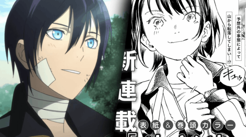 Yadoya no Oinu-sama: novo mangá de Adachitoka 2 Arte de Yadoya no Oinu-sama, novo mangá de Adachitoka para Kodansha