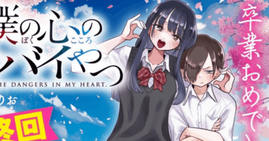 Boku no Kokoro no Yabai Yatsu anuncia capítulo final do mangá
