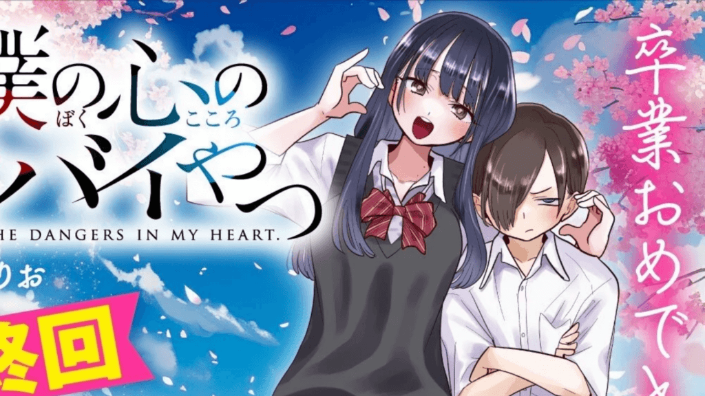 Boku no Kokoro no Yabai Yatsu termina em setembro 2 Boku no Kokoro no Yabai Yatsu anuncia capítulo final do mangá