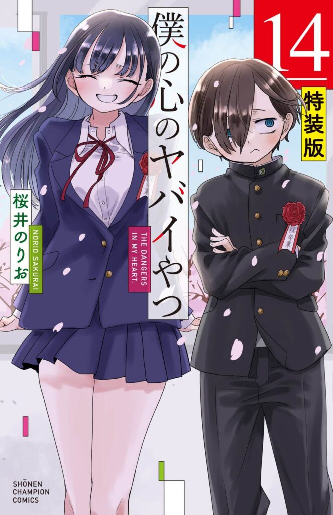 The Dangers in My Heart mangá termina após 8 anos 4 Mensagem manuscrita de Norio Sakurai após o encerramento de BokuYaba