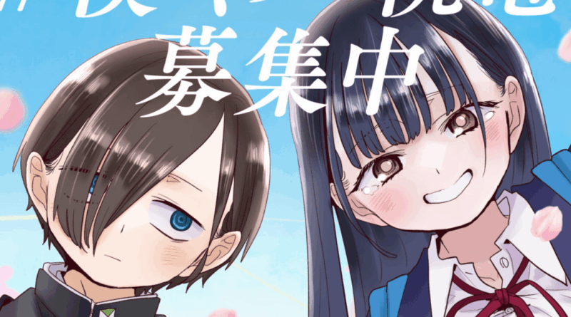 Arte de The Dangers in My Heart anuncia o fim do mangá BokuYaba