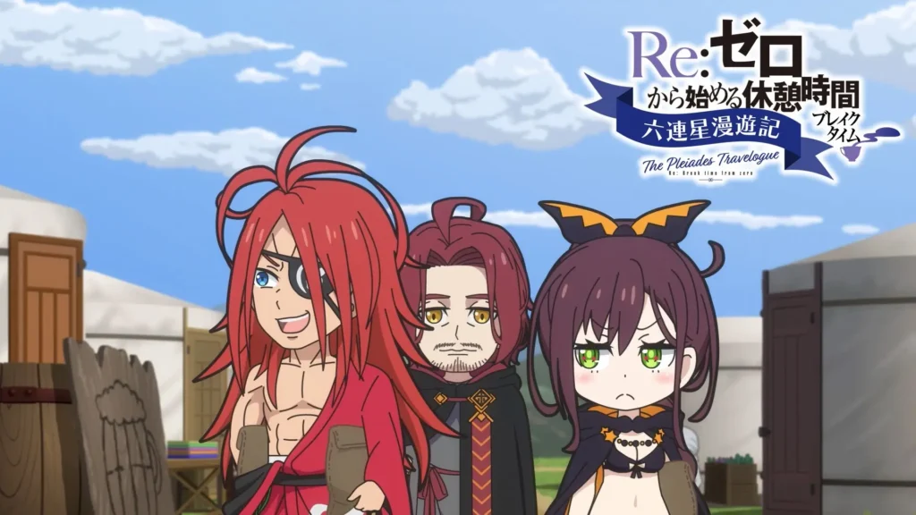 Re:ZERO temporada 4 episódio 17 coloca Julius contra Reid novamente 20 1789462285 fde3225e3207b2be1ebed2638ca993a0