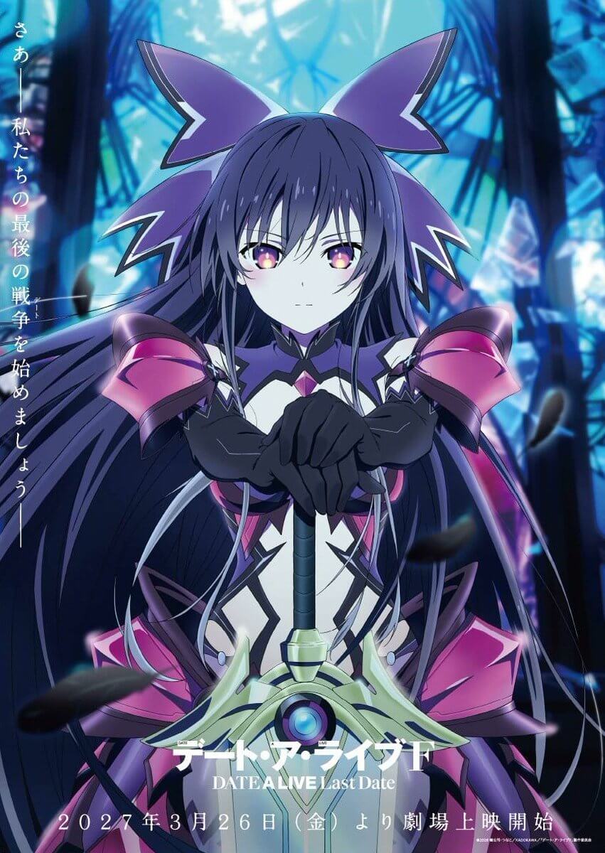 Key visual oficial do filme Date A Live F Last Date