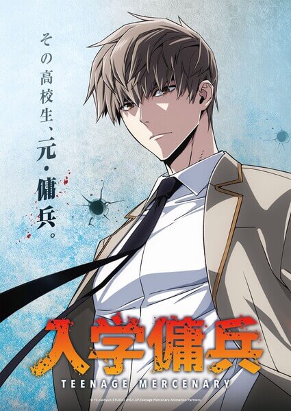 Anime Teenage Mercenary estreia em 2027 pela J.C. Staff 3 Visual oficial do anime Teenage Mercenary, adaptação do popular webtoon coreano