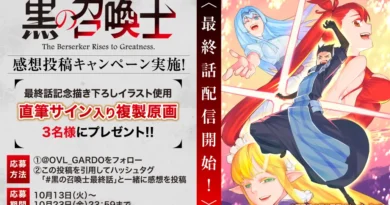 Kuro no Shoukanshi chega ao fim após 200 capítulos de mangá