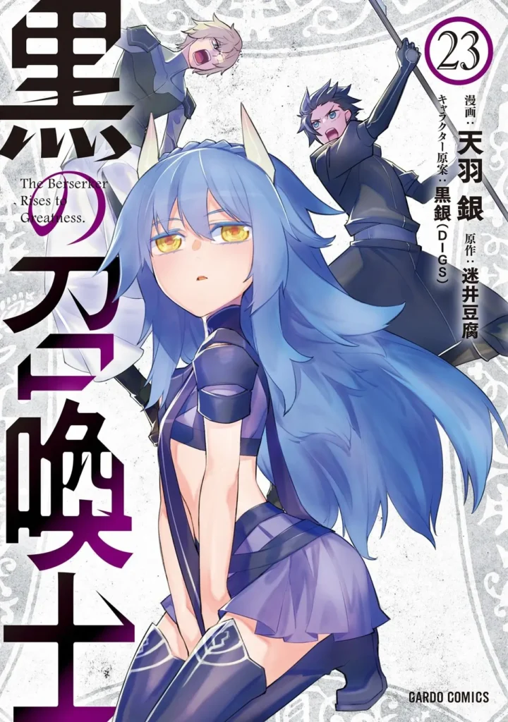Kuro no Shoukanshi chega ao fim após 200 capítulos de mangá 3 Kuro no Shoukanshi capa final