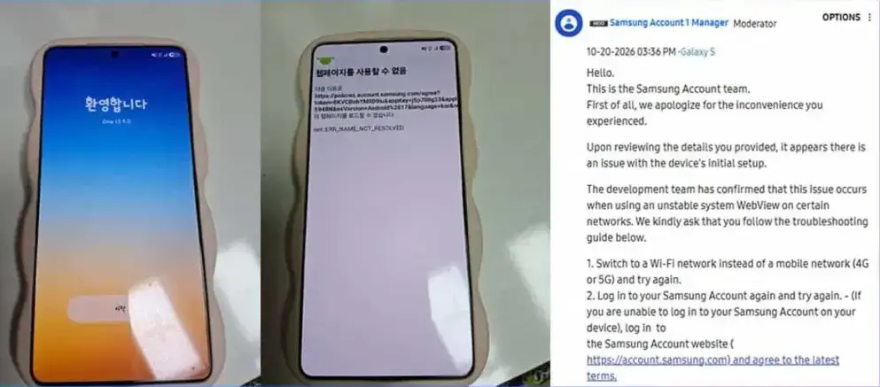 bug no Galaxy S26 Ultra: Tela de erro da One UI 9 durante configuração do Galaxy S26 Ultra