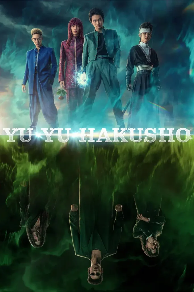 poster for yu yu hakusho 1024x1536 1